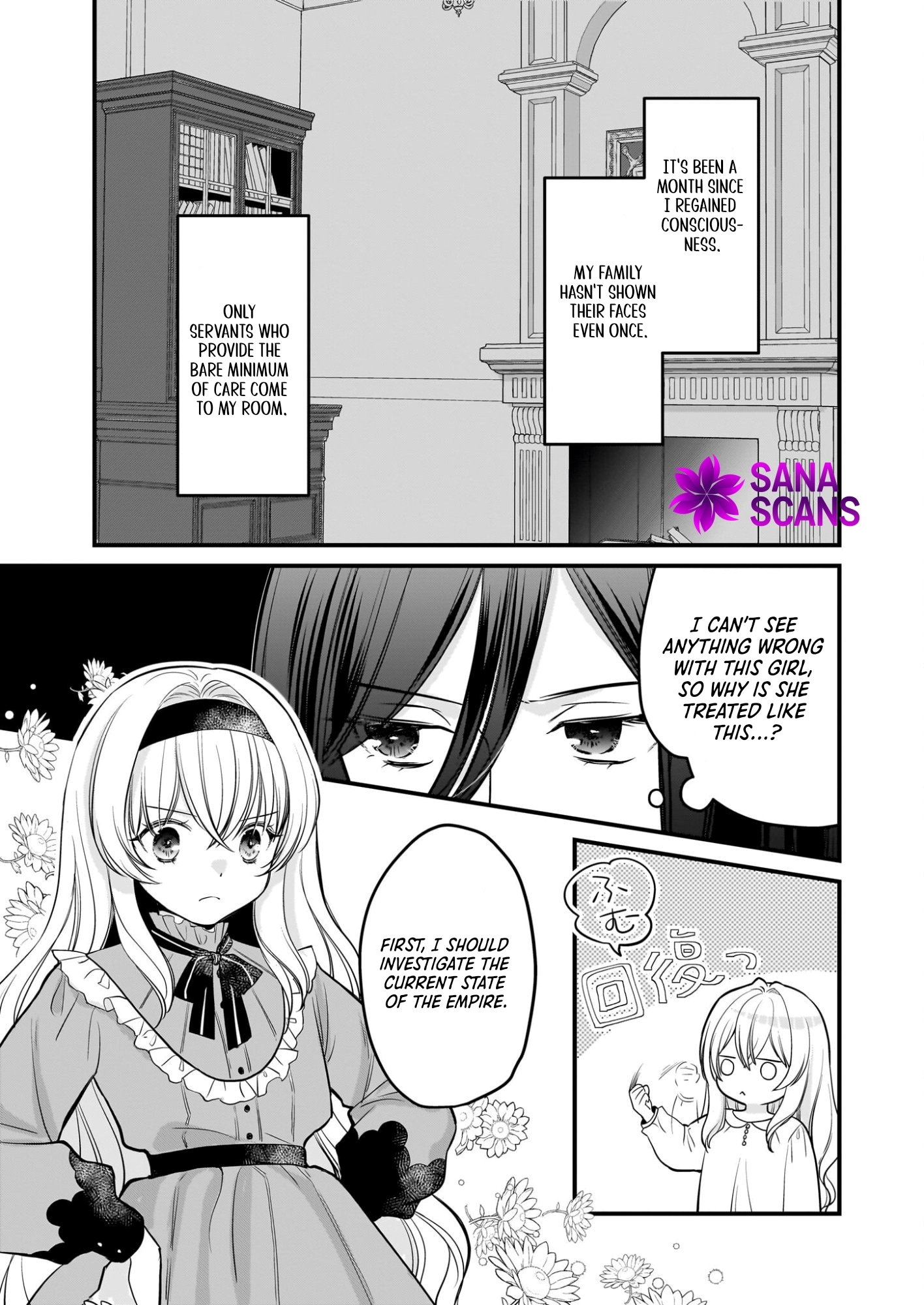 A Former Villainess Who Took the Place of a Timid Lady. Chapter 2 - .. Page 5