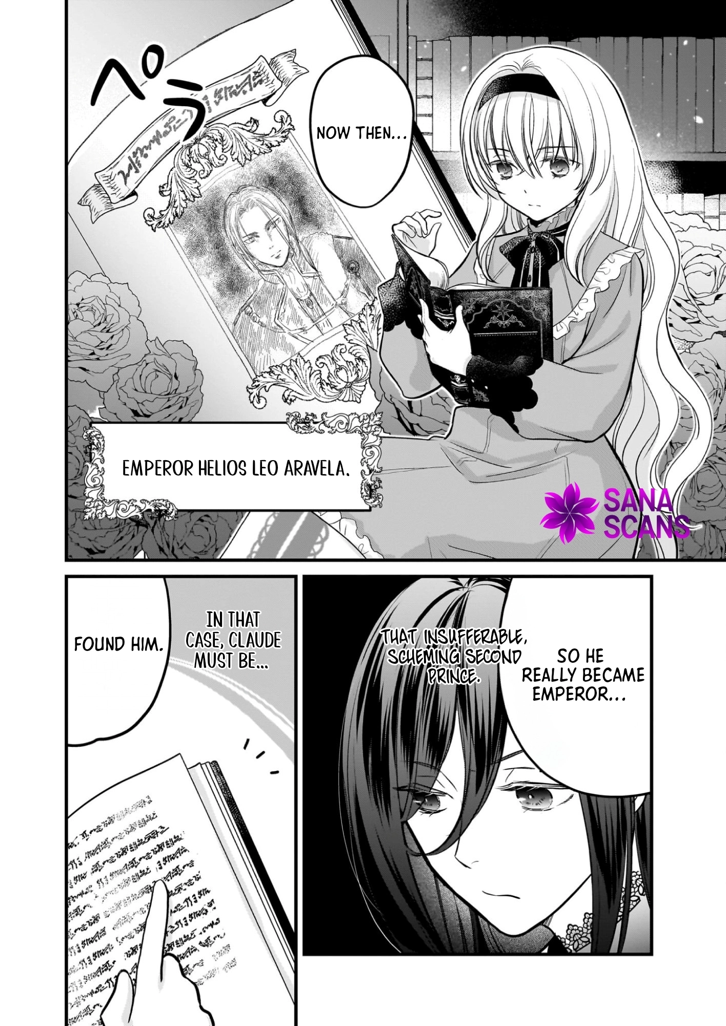 A Former Villainess Who Took the Place of a Timid Lady. Chapter 2 - .. Page 8