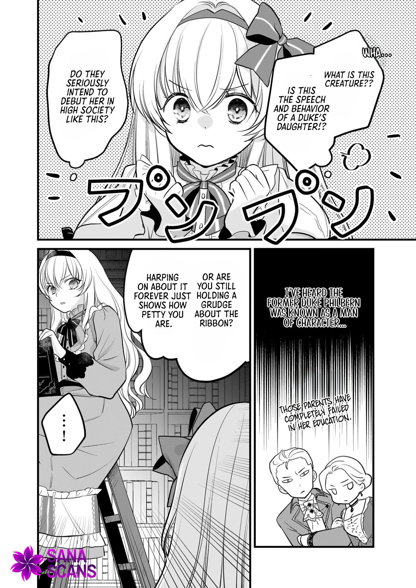 A Former Villainess Who Took the Place of a Timid Lady. Chapter 2 - .. Page 16