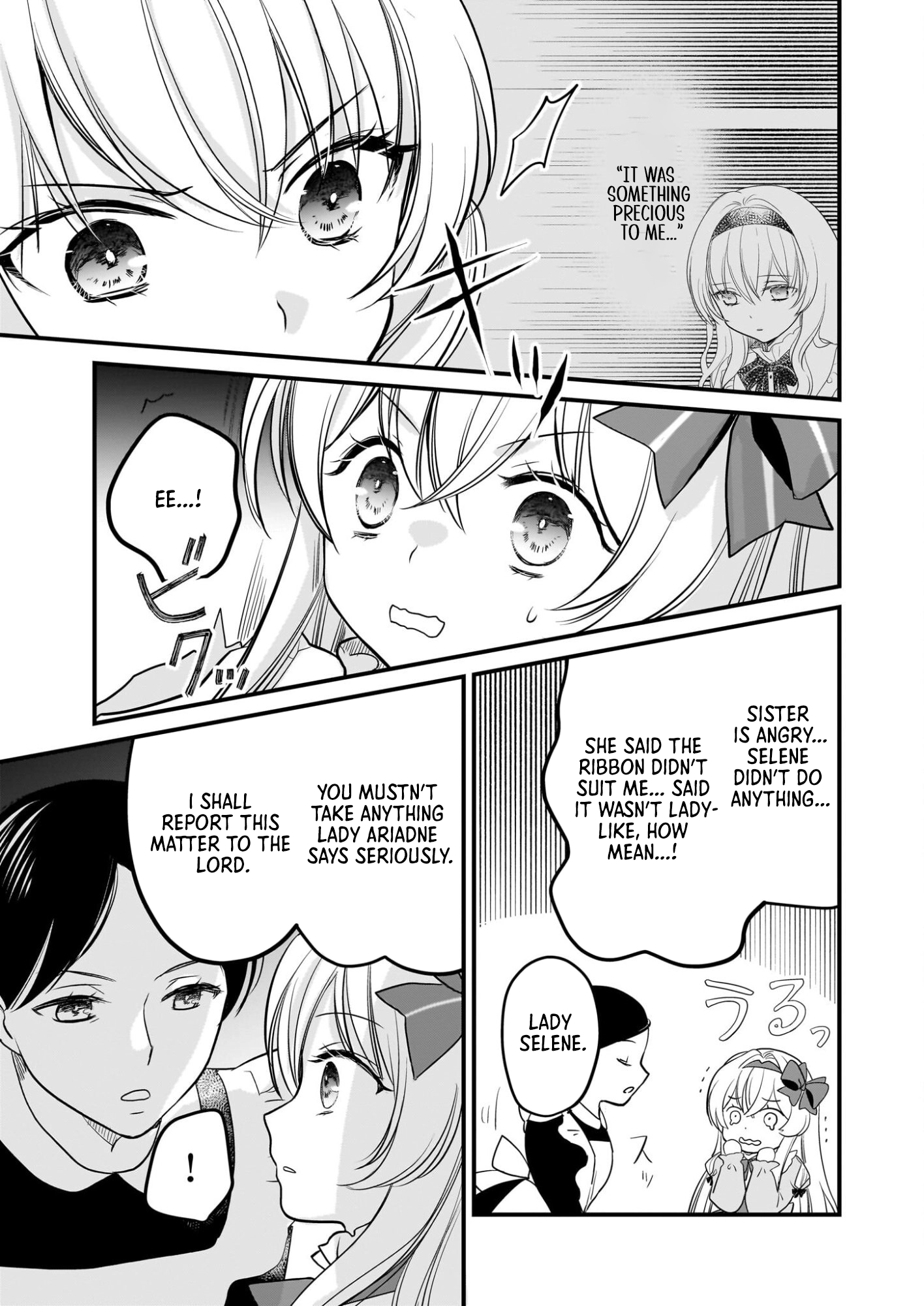 A Former Villainess Who Took the Place of a Timid Lady. Chapter 2 - .. Page 17