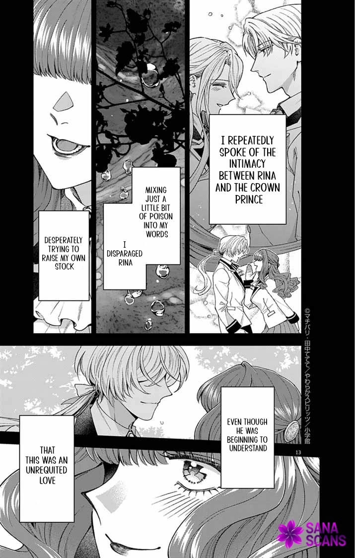 A Letter from the Exiled Lady: Have You Forgotten Me? Chapter 3 Page 13