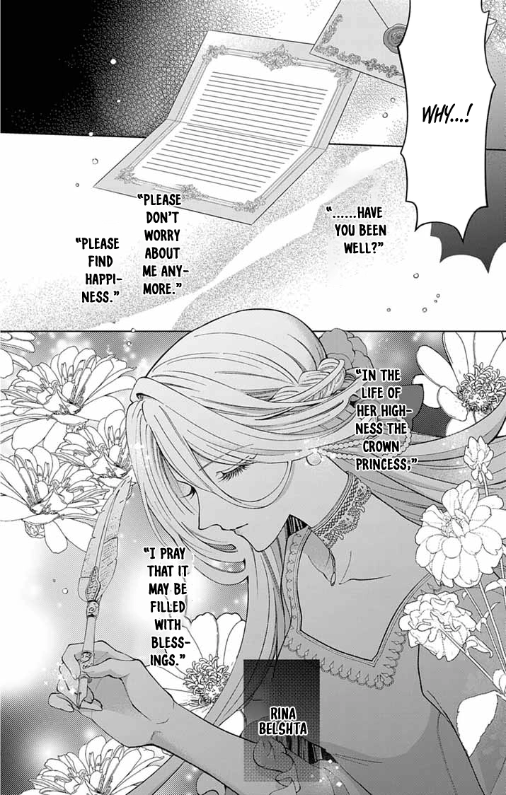 A Letter from the Exiled Lady: Have You Forgotten Me? Chapter 2 Page 2
