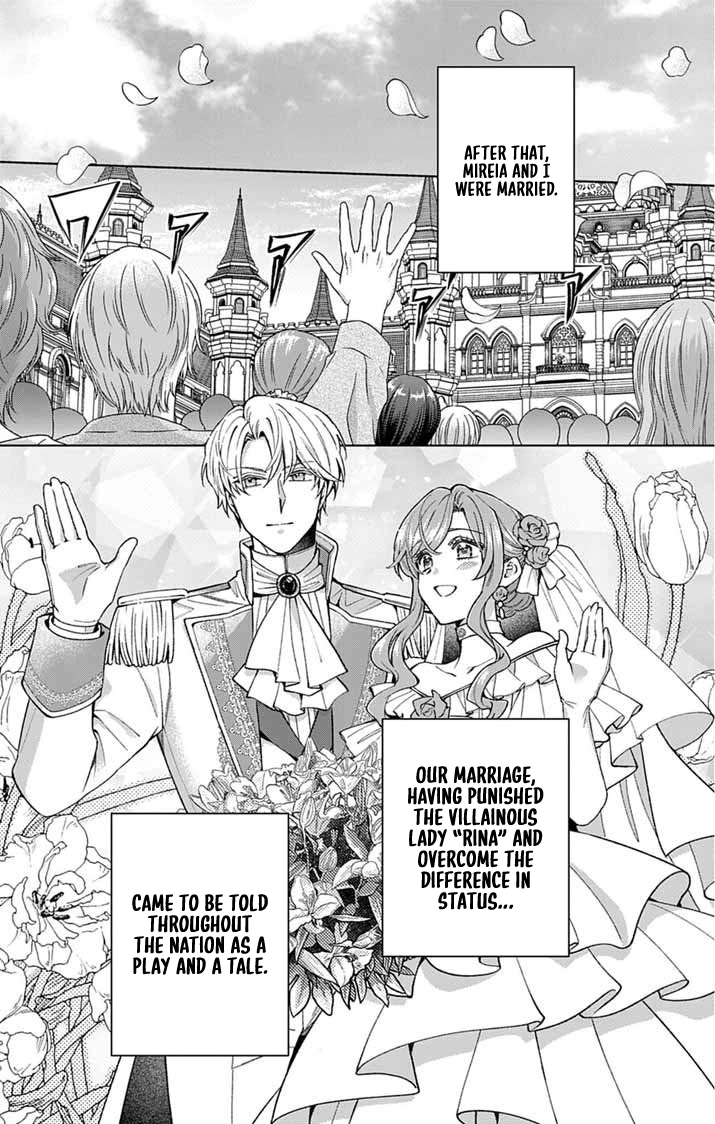 A Letter from the Exiled Lady: Have You Forgotten Me? Chapter 1 - . Page 11