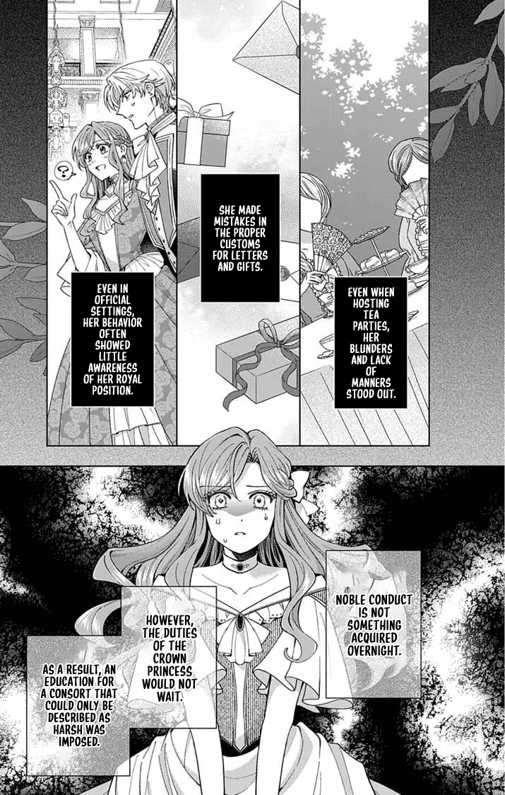 A Letter from the Exiled Lady: Have You Forgotten Me? Chapter 1 - . Page 17