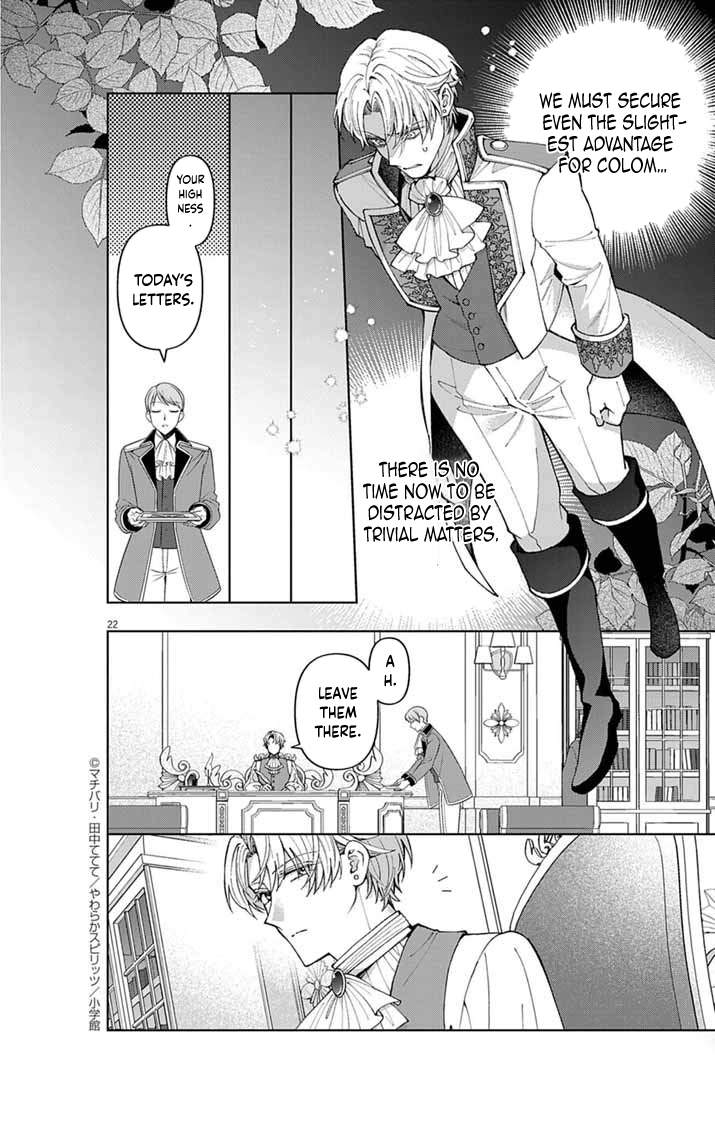 A Letter from the Exiled Lady: Have You Forgotten Me? Chapter 1 - . Page 20