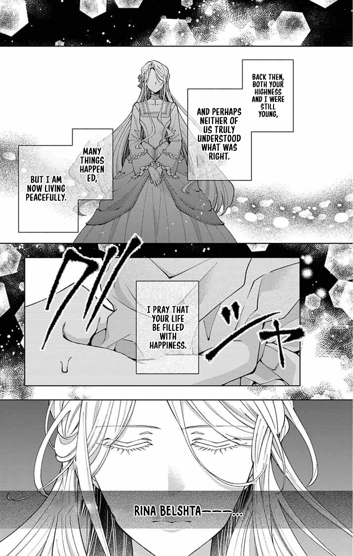 A Letter from the Exiled Lady: Have You Forgotten Me? Chapter 1 - . Page 23