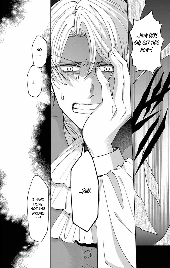 A Letter from the Exiled Lady: Have You Forgotten Me? Chapter 1 - . Page 24