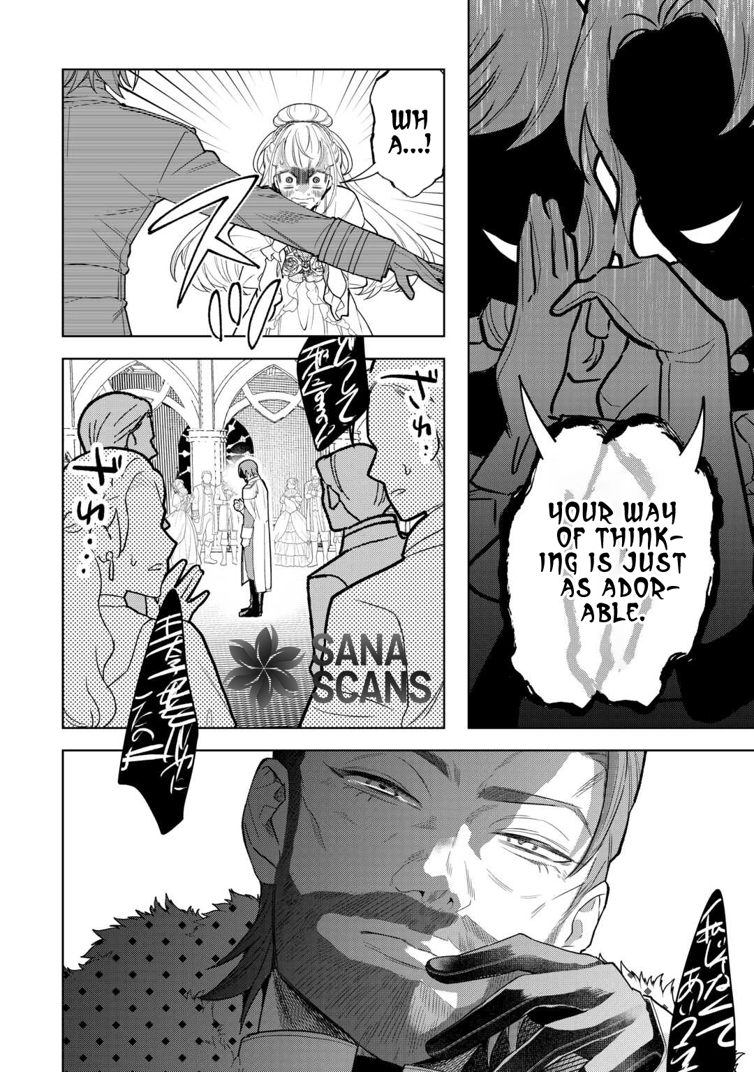 A Marriage Chosen for Love Over Politics — Regret Came Ten Years Later Chapter 5 Page 16