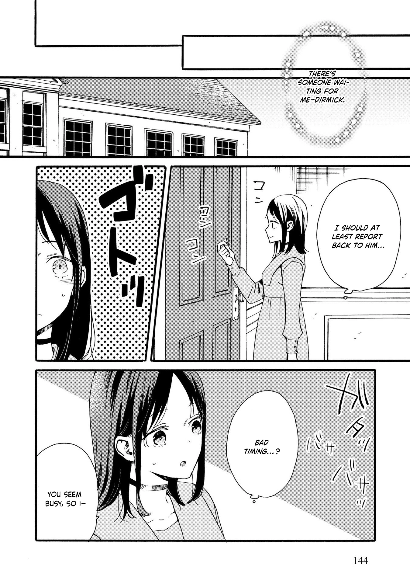 A Money-Loving Commoner’s Contract Marriage with a Self-Doubting Noble Chapter 6 Page 22