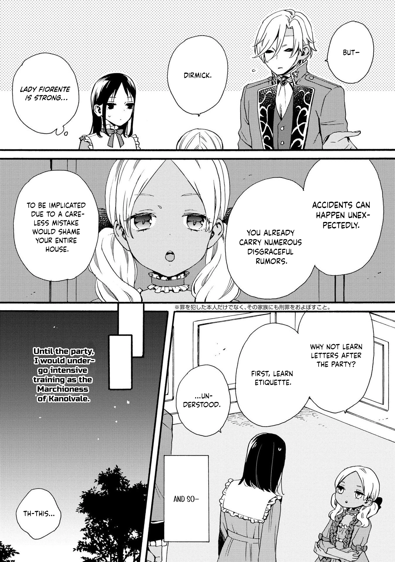 A Money-Loving Commoner’s Contract Marriage with a Self-Doubting Noble Chapter 7 Page 14