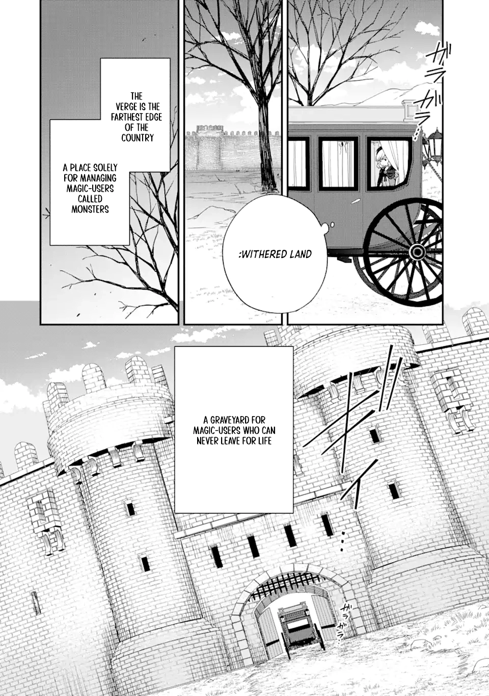 A Second Life at the Edge of the World Chapter 1 - . Page 12