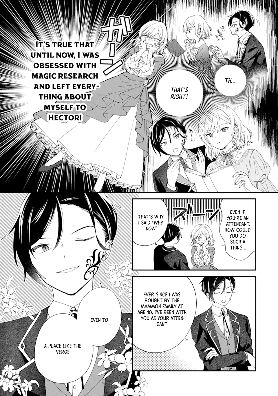 A Second Life at the Edge of the World Chapter 1 - . Page 17