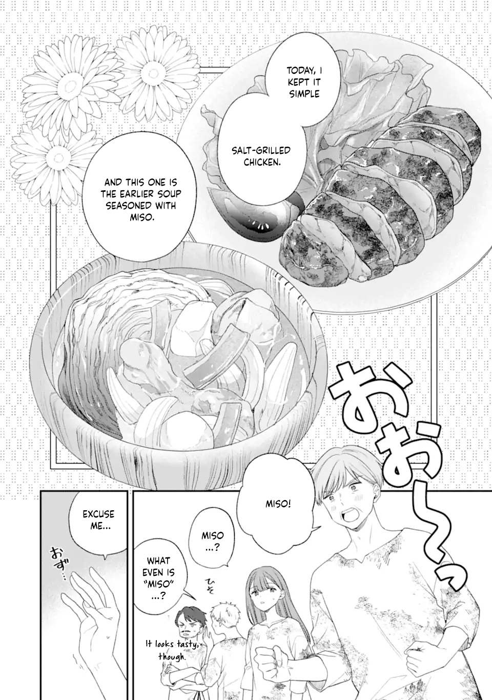 A Second Life at the Edge of the World Chapter 5.2 Page 2