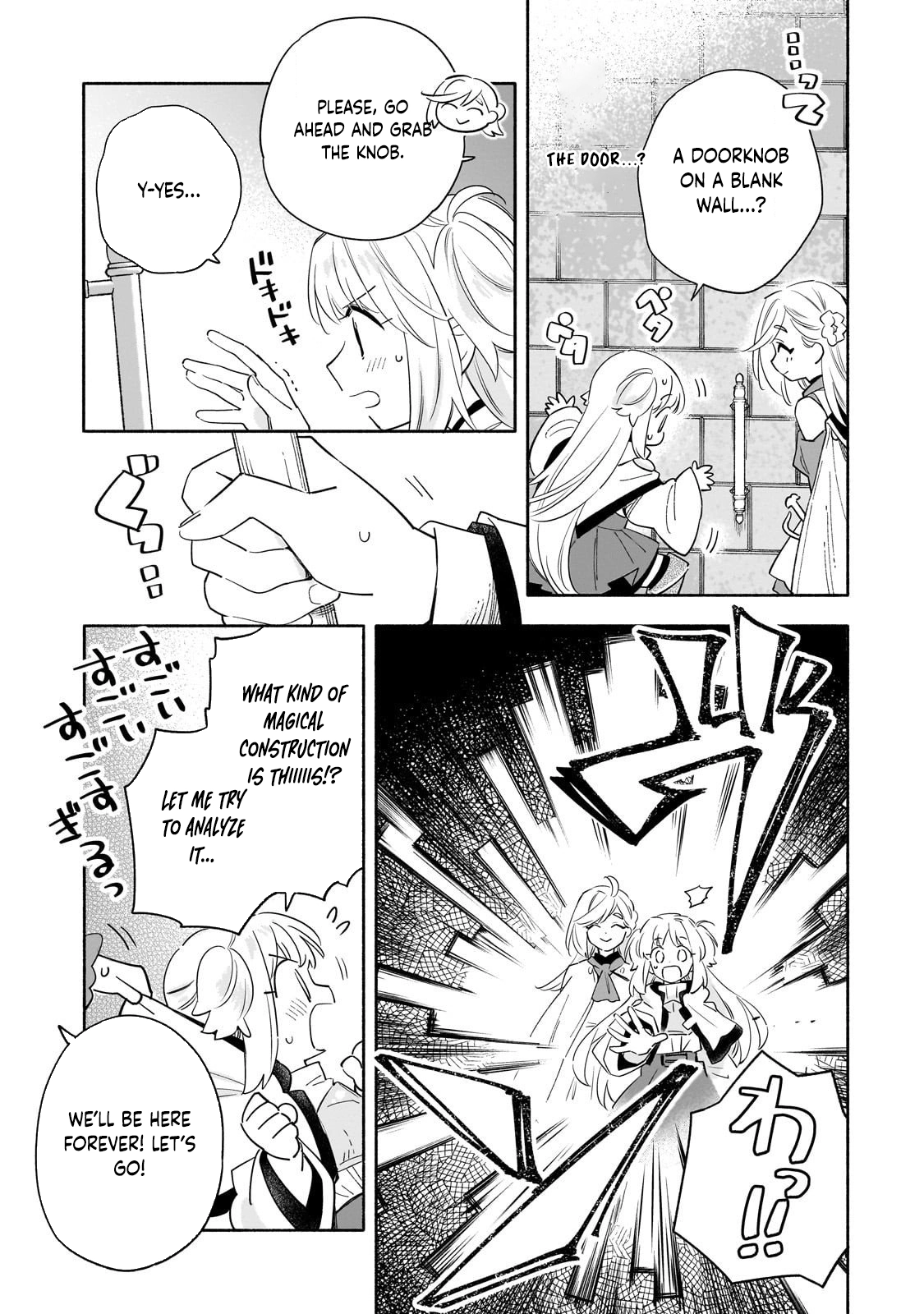 A Sickly Girl Reincarnates and Gains a Healthy (Overpowered) Body Chapter 3 Page 3