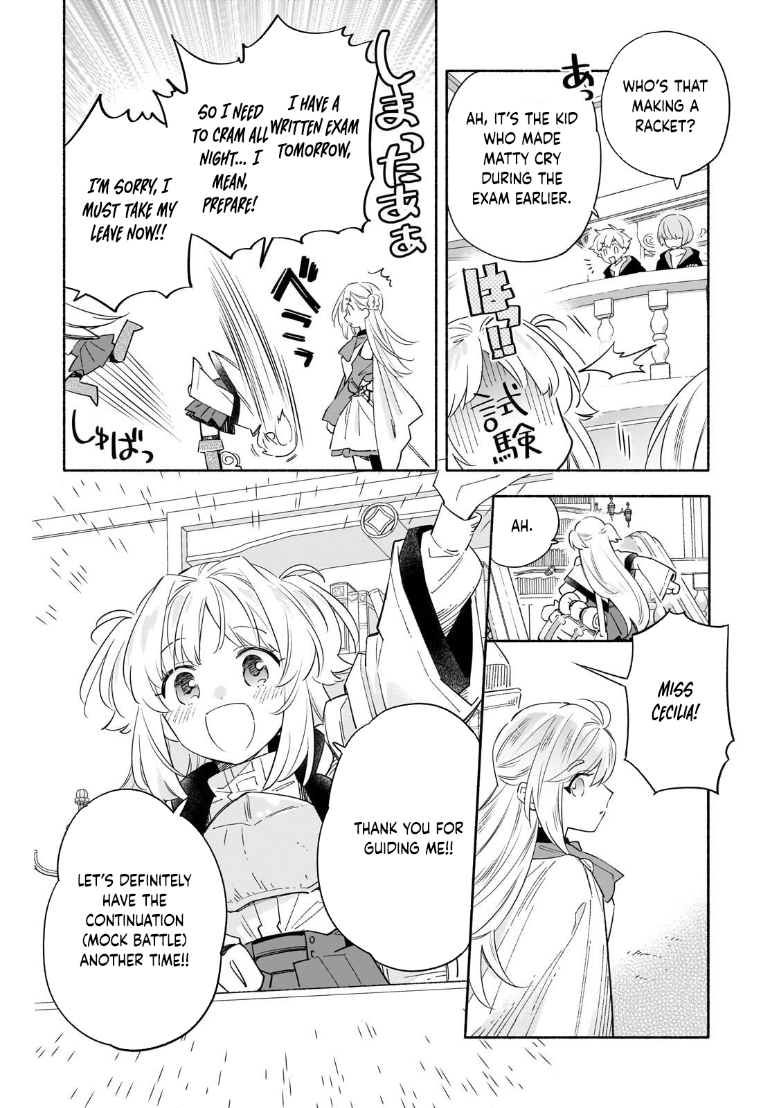 A Sickly Girl Reincarnates and Gains a Healthy (Overpowered) Body Chapter 3 Page 9