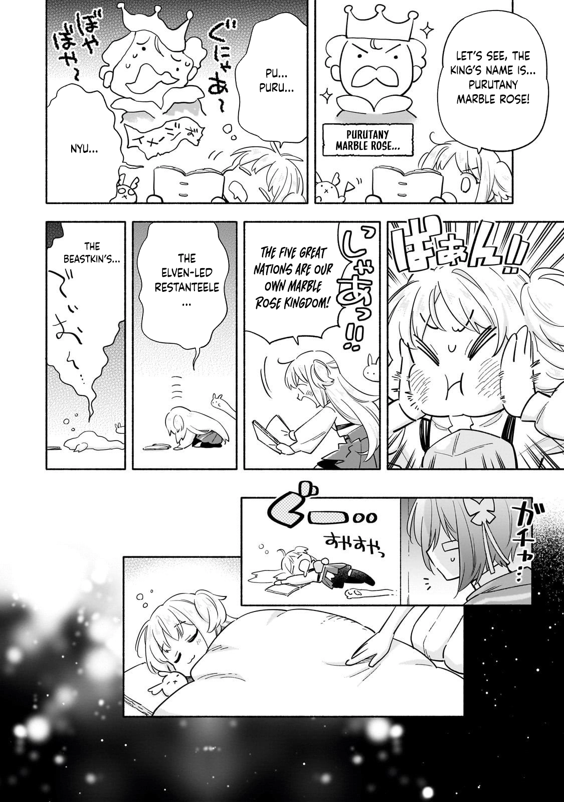 A Sickly Girl Reincarnates and Gains a Healthy (Overpowered) Body Chapter 3 Page 15