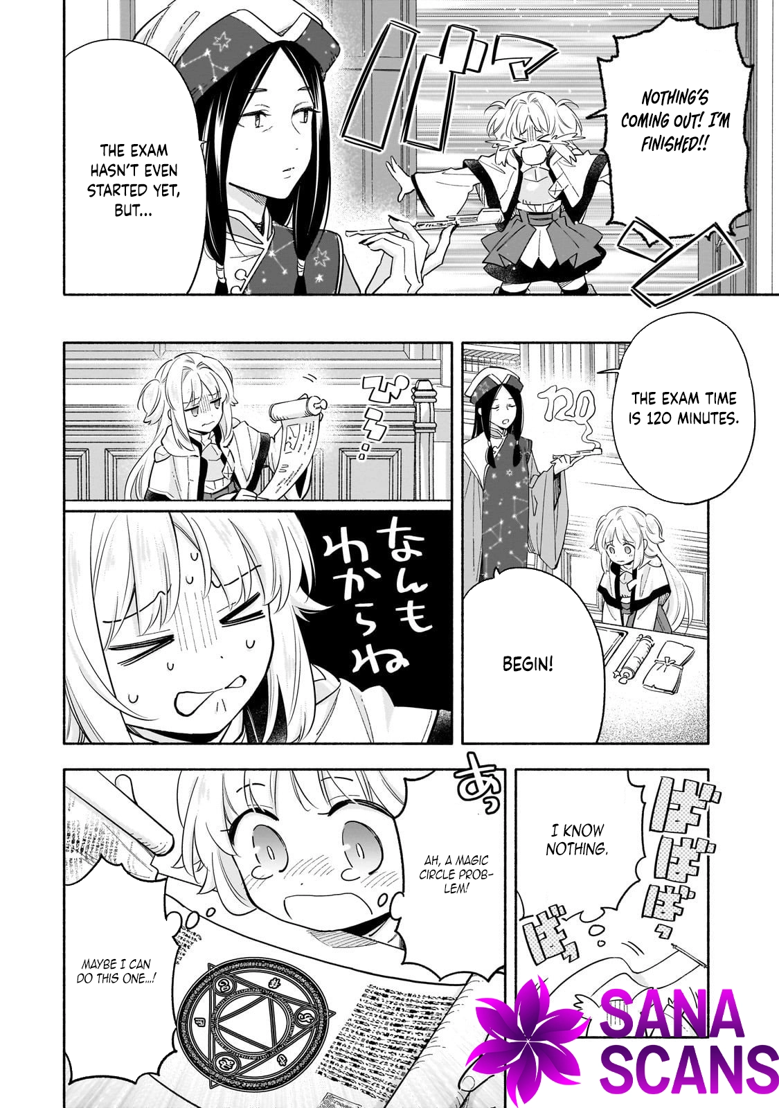 A Sickly Girl Reincarnates and Gains a Healthy (Overpowered) Body Chapter 3 Page 17
