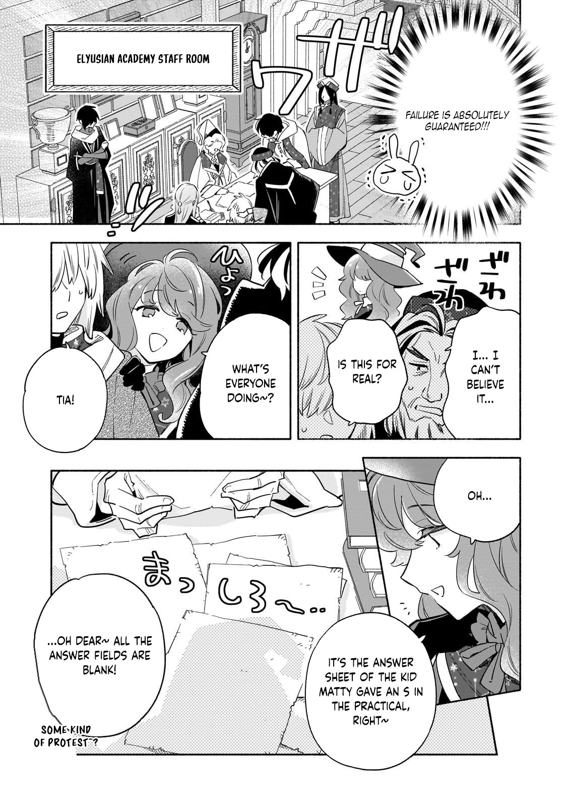 A Sickly Girl Reincarnates and Gains a Healthy (Overpowered) Body Chapter 3 Page 24