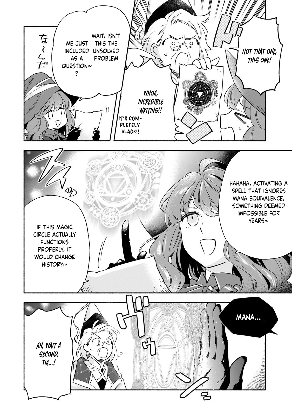 A Sickly Girl Reincarnates and Gains a Healthy (Overpowered) Body Chapter 3 Page 25