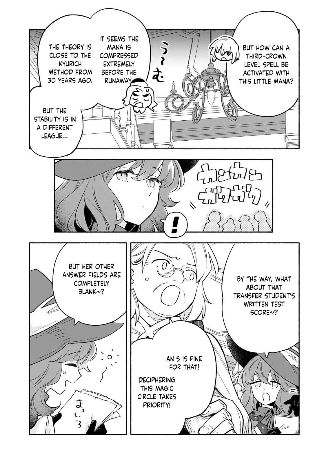 A Sickly Girl Reincarnates and Gains a Healthy (Overpowered) Body Chapter 3 Page 28