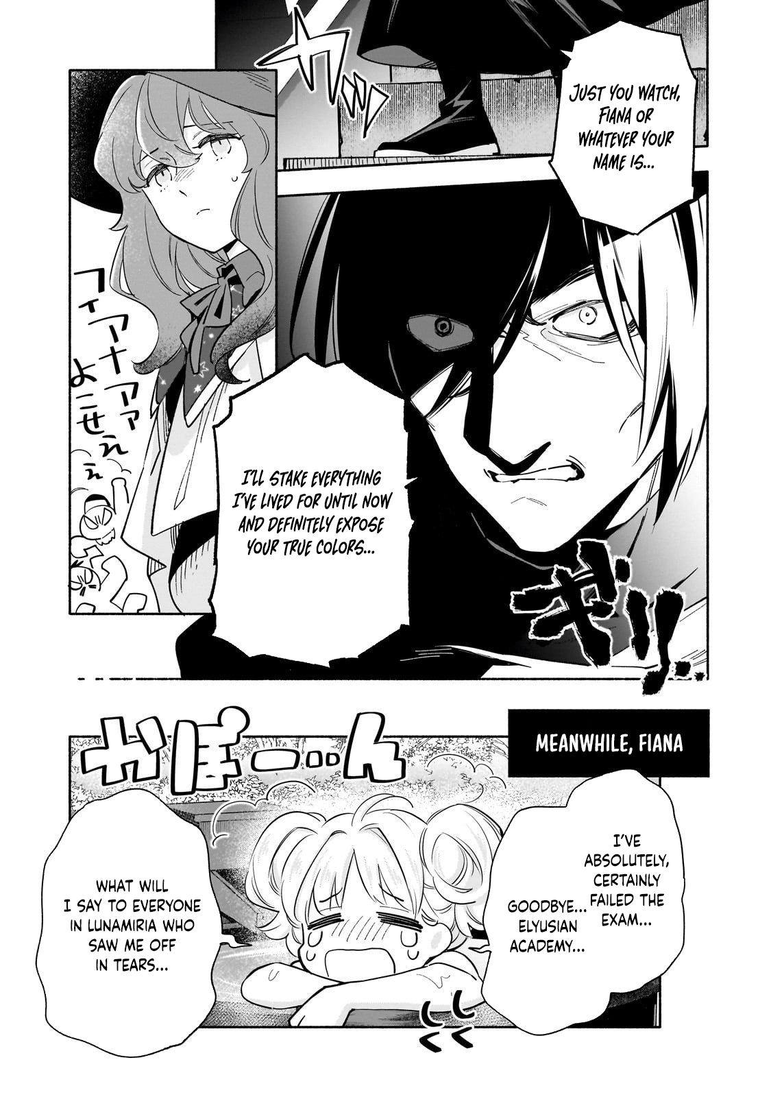 A Sickly Girl Reincarnates and Gains a Healthy (Overpowered) Body Chapter 3 Page 34