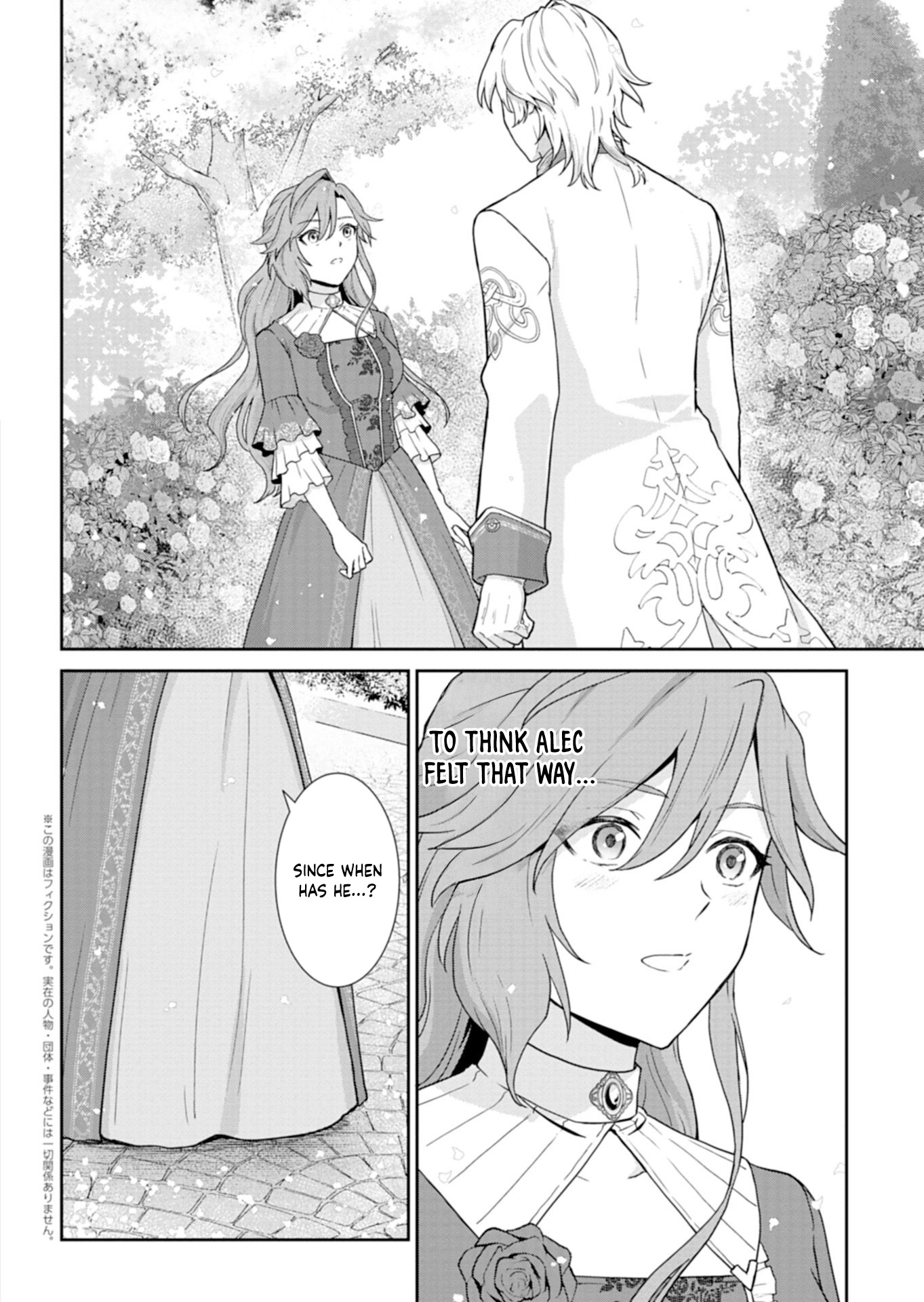 A Troubled Lady’s Perfume Life — From Broken Engagement to a Prince’s Proposal Chapter 4 - . Page 2