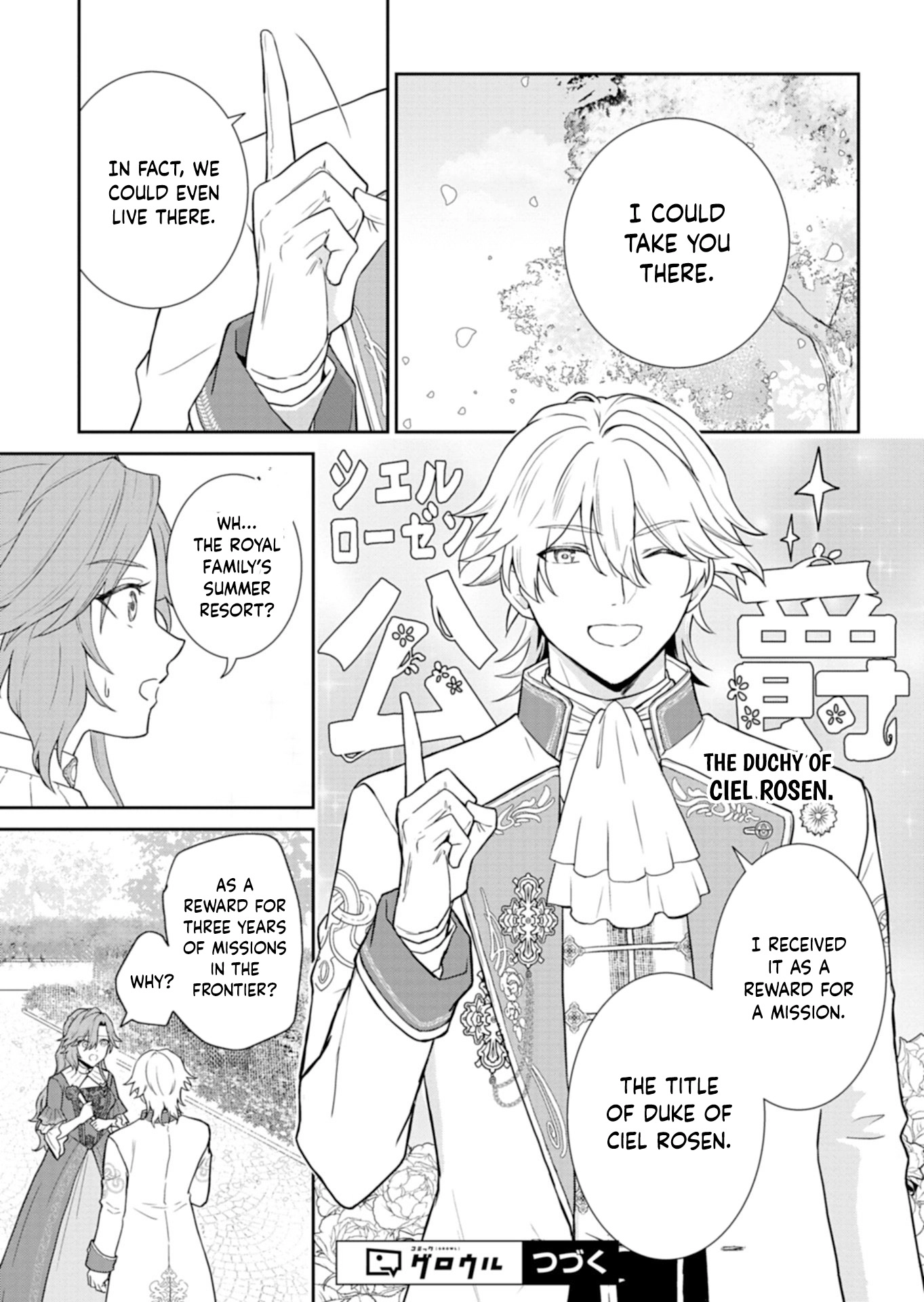 A Troubled Lady’s Perfume Life — From Broken Engagement to a Prince’s Proposal Chapter 4 - . Page 15