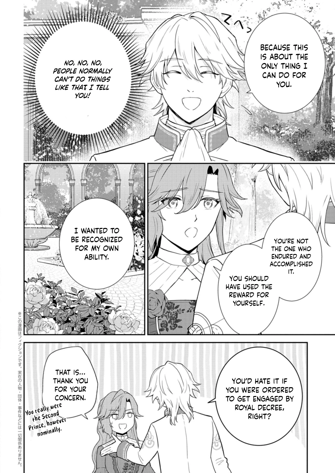 A Troubled Lady’s Perfume Life — From Broken Engagement to a Prince’s Proposal Chapter 4 - . Page 16
