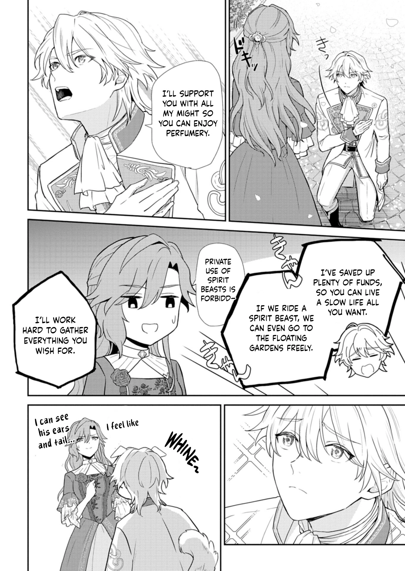 A Troubled Lady’s Perfume Life — From Broken Engagement to a Prince’s Proposal Chapter 4 - . Page 20