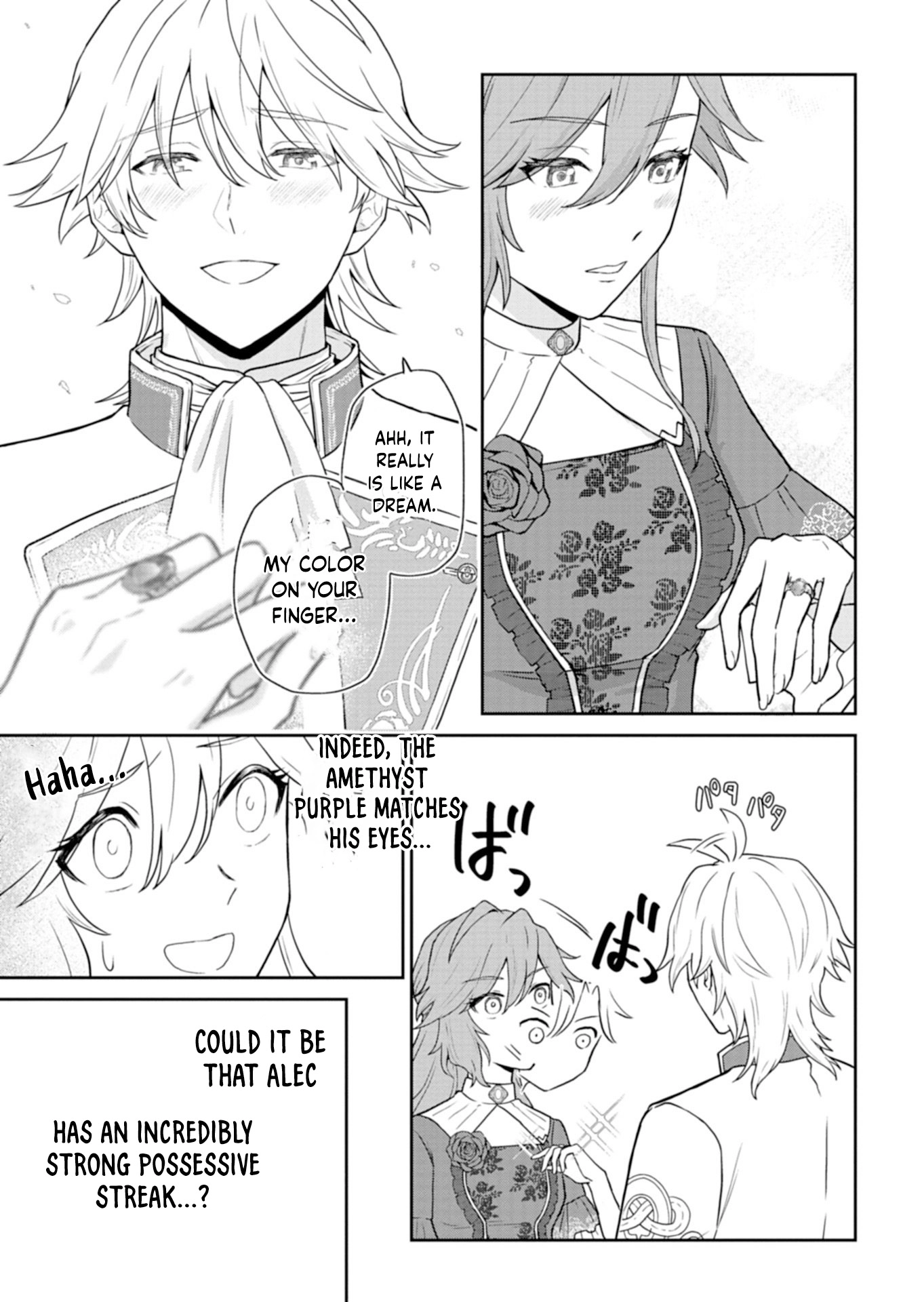 A Troubled Lady’s Perfume Life — From Broken Engagement to a Prince’s Proposal Chapter 4 - . Page 23