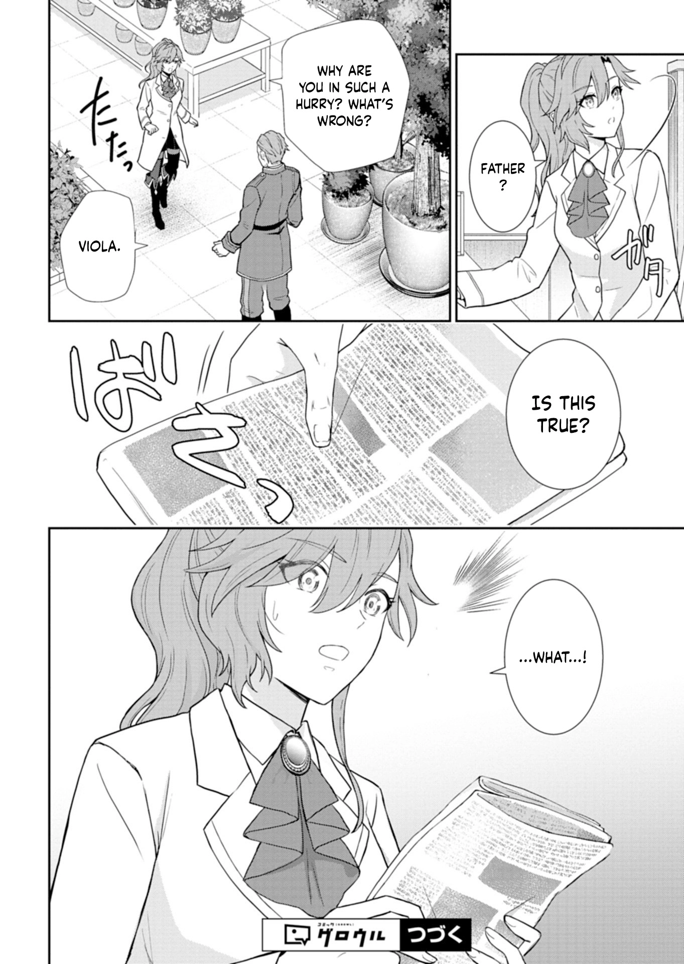 A Troubled Lady’s Perfume Life — From Broken Engagement to a Prince’s Proposal Chapter 4 - . Page 30