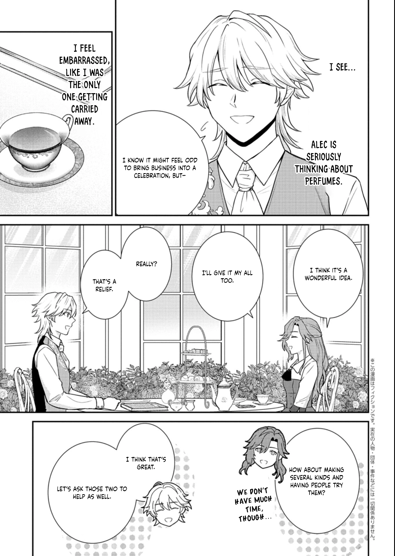 A Troubled Lady’s Perfume Life — From Broken Engagement to a Prince’s Proposal Chapter 7 Page 17