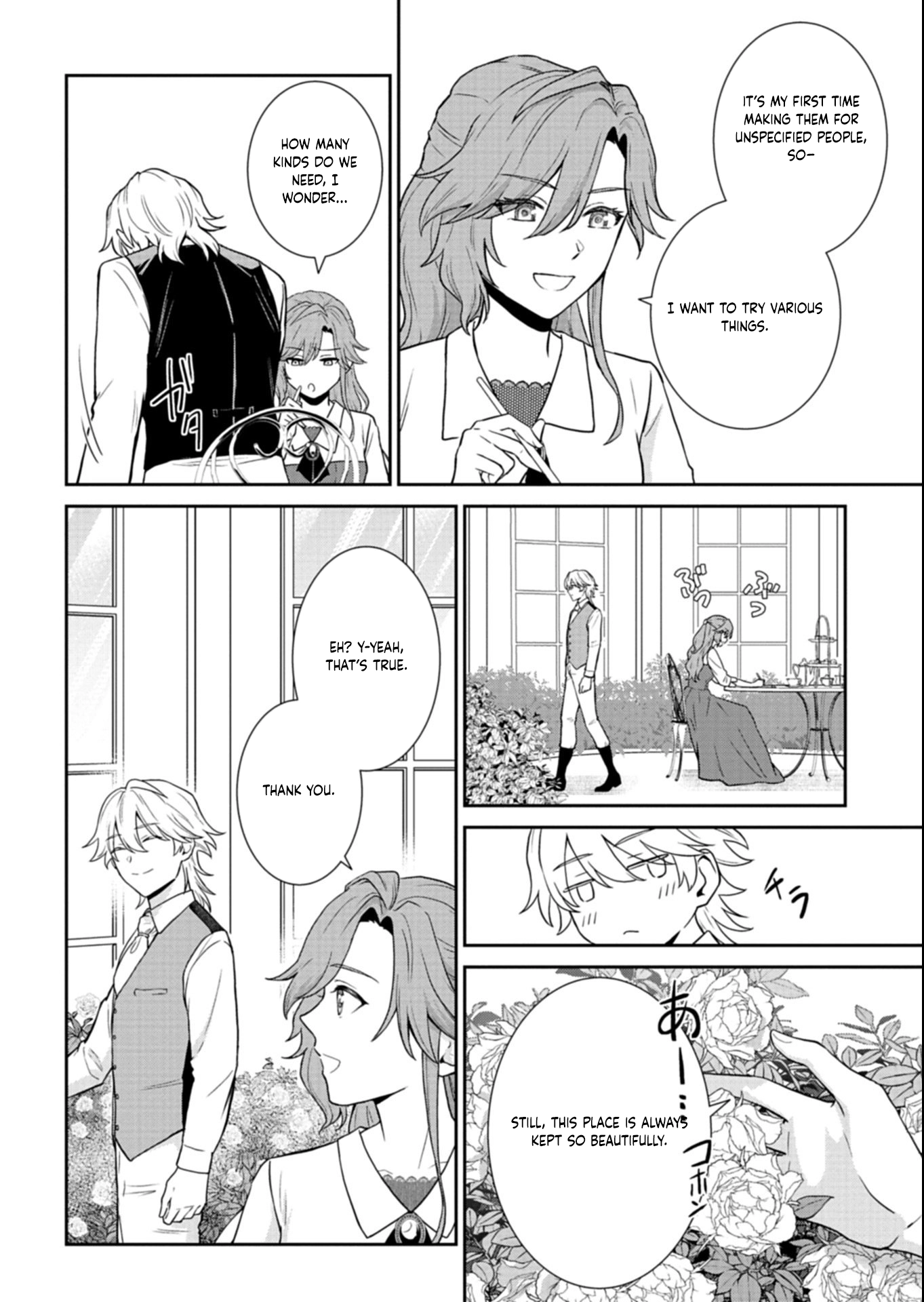 A Troubled Lady’s Perfume Life — From Broken Engagement to a Prince’s Proposal Chapter 7 Page 18