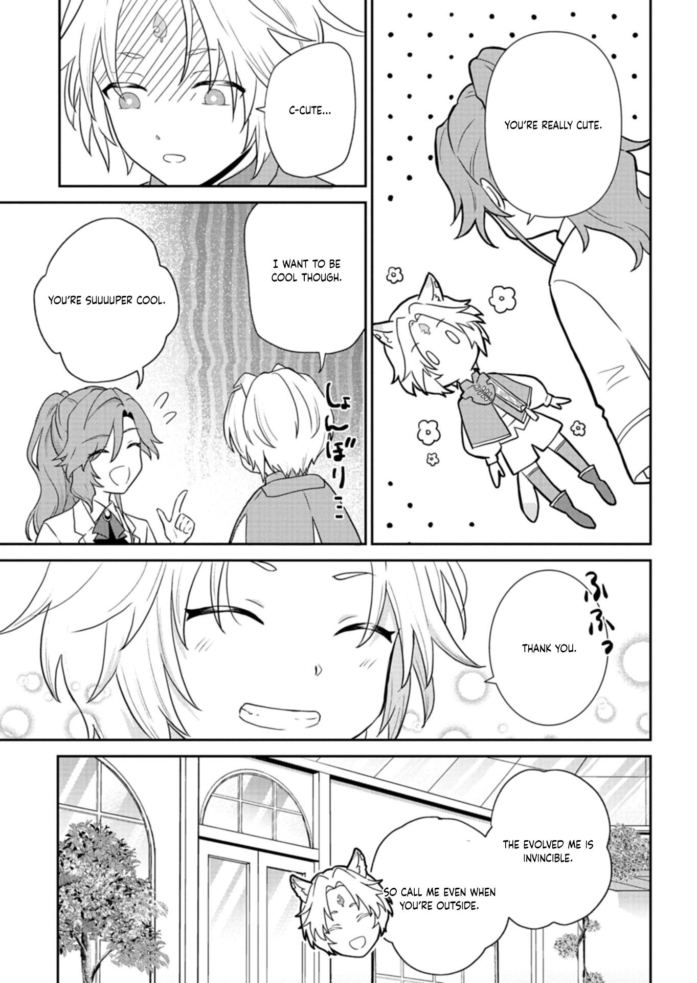 A Troubled Lady’s Perfume Life — From Broken Engagement to a Prince’s Proposal Chapter 7 Page 5