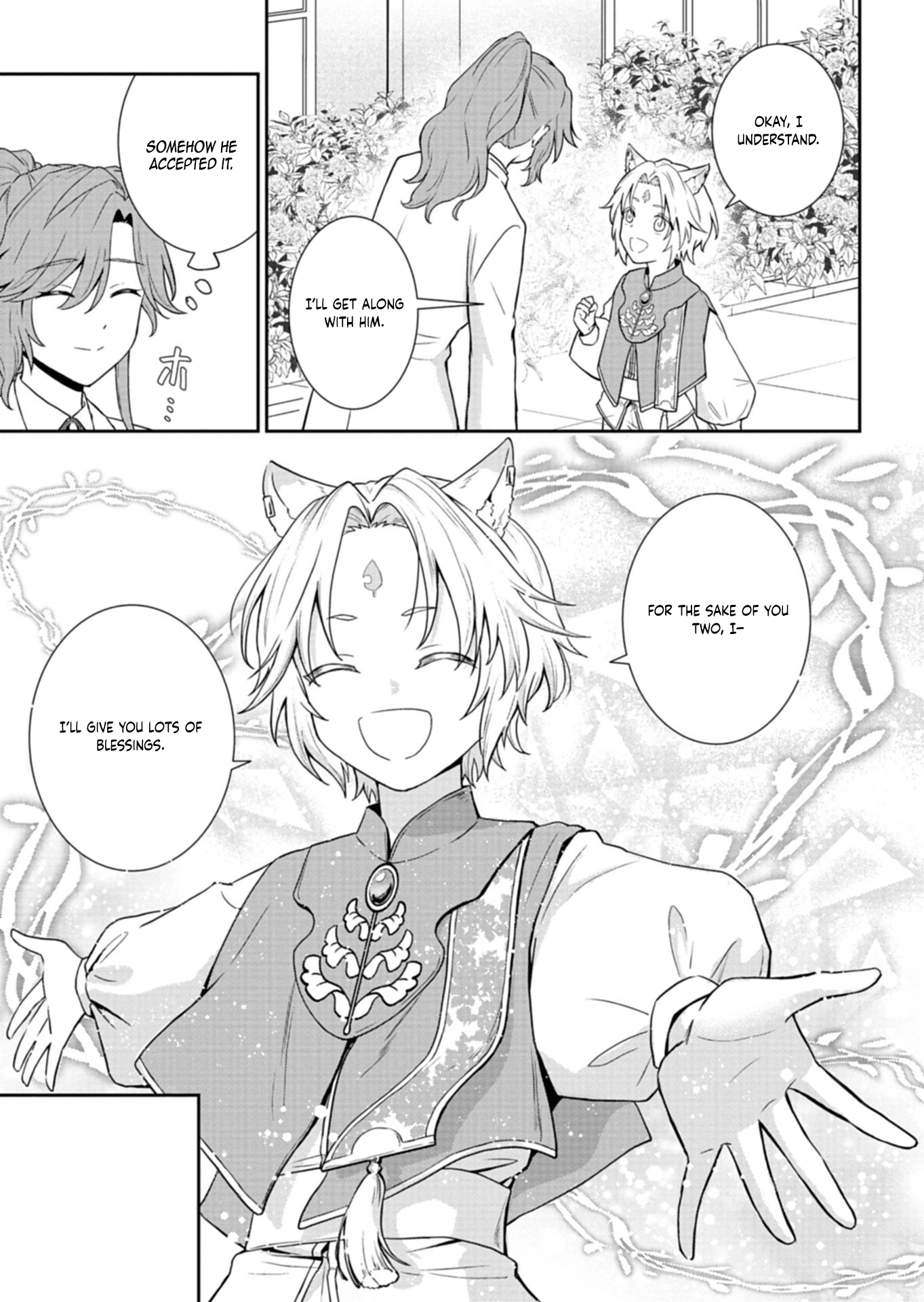 A Troubled Lady’s Perfume Life — From Broken Engagement to a Prince’s Proposal Chapter 7 Page 11