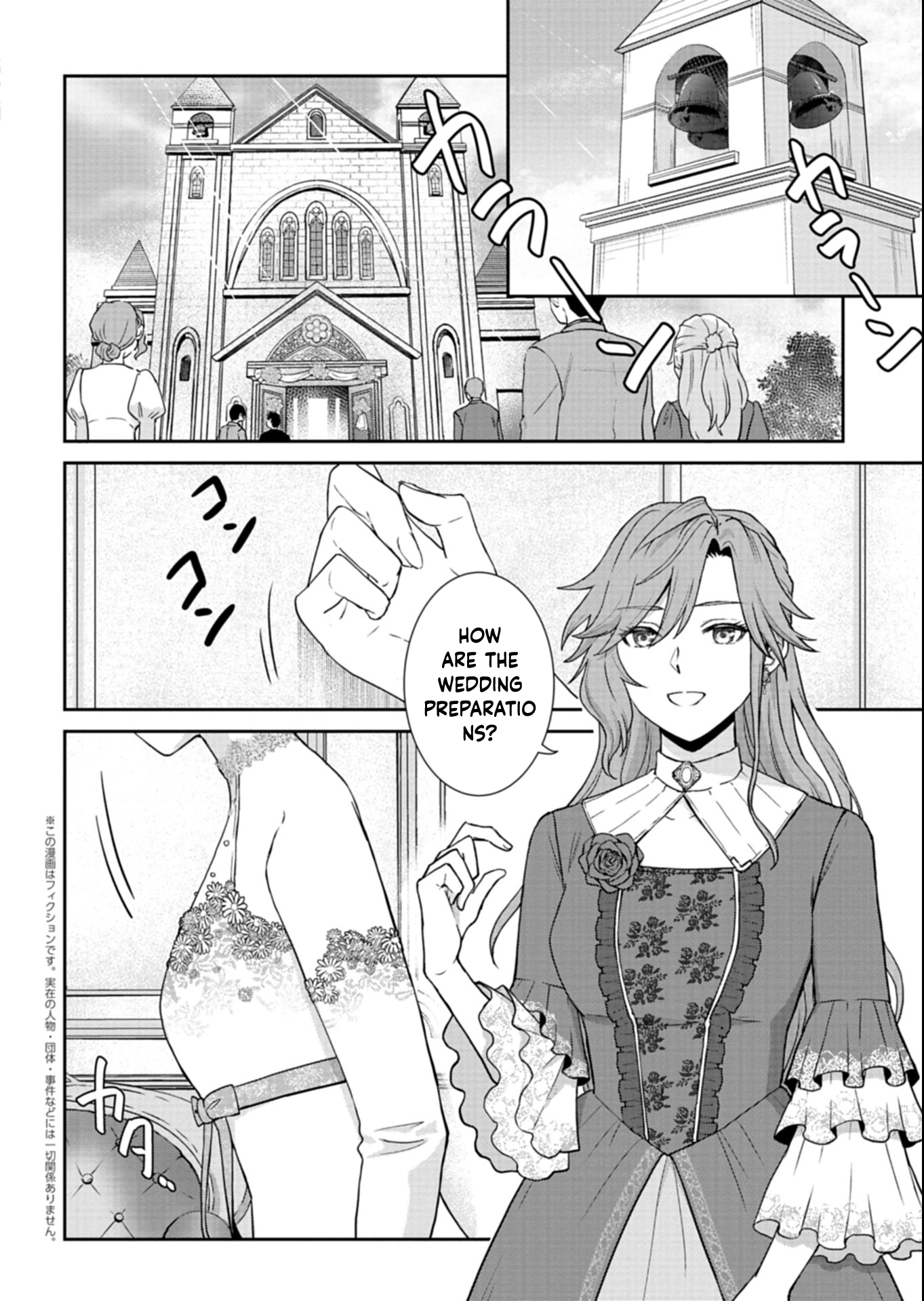 A Troubled Lady’s Perfume Life — From Broken Engagement to a Prince’s Proposal Chapter 3 Page 2