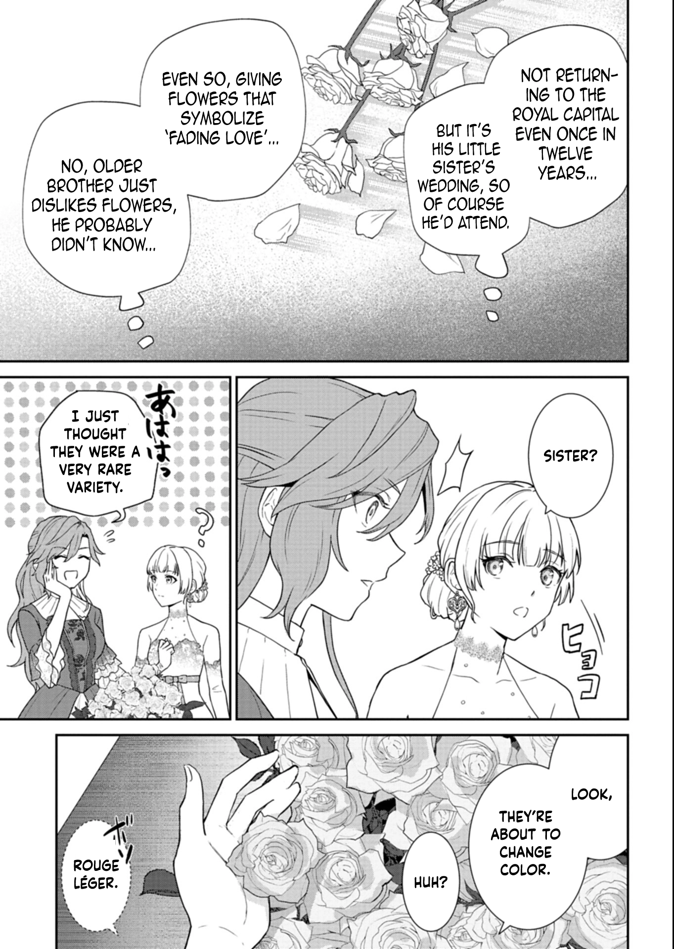 A Troubled Lady’s Perfume Life — From Broken Engagement to a Prince’s Proposal Chapter 3 Page 5