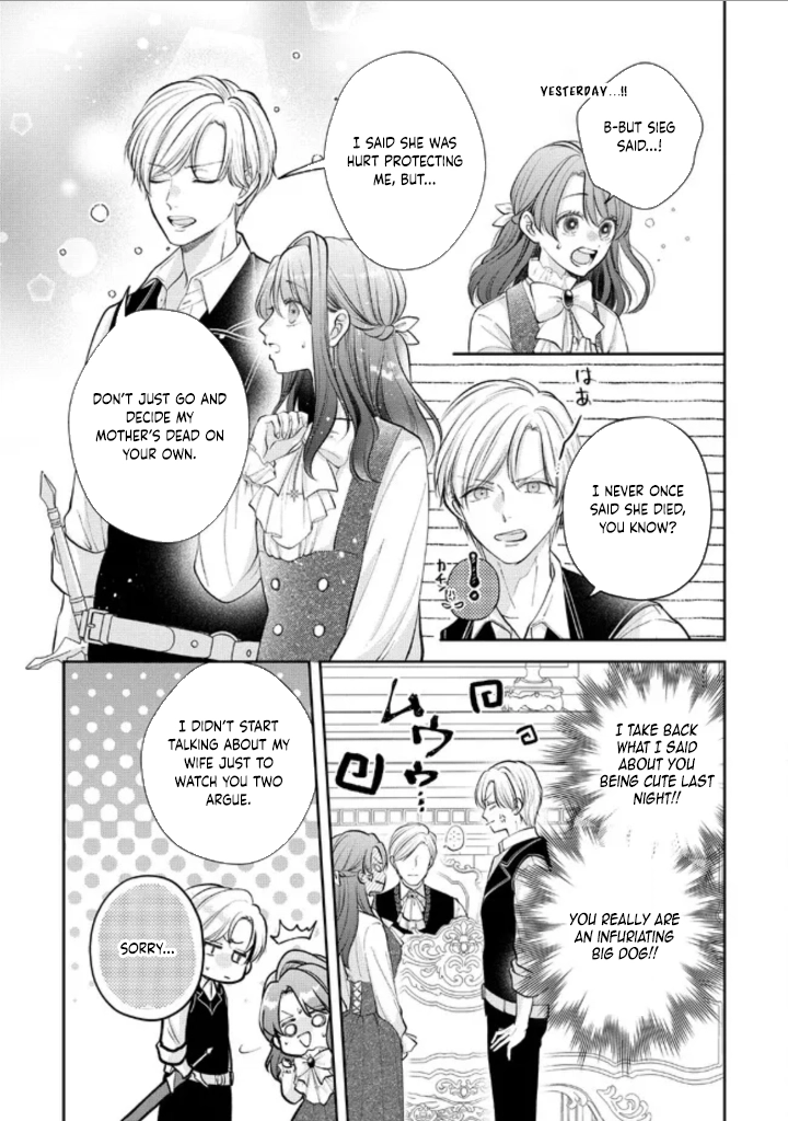 Abandoned as a Sacrifice, I Became a Beloved Saintess! Chapter 4 Page 15