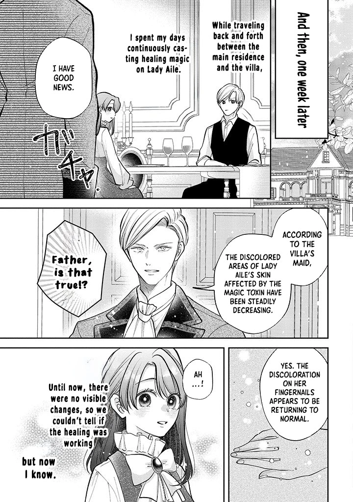 Abandoned as a Sacrifice, I Became a Beloved Saintess! Chapter 5 Page 13