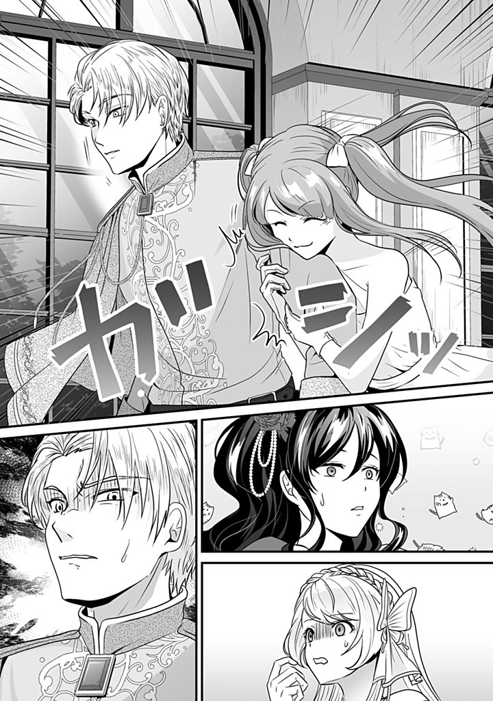 After My Sister Took Everything, I Found a Best Friend Chapter 2 Page 35