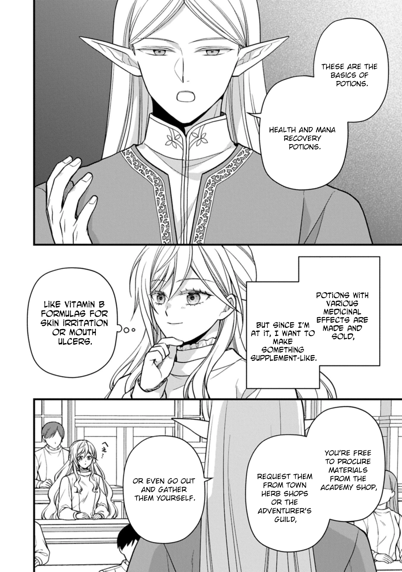 After the Broken Engagement, a New Home and an Elegant Life. Chapter 3 Page 2