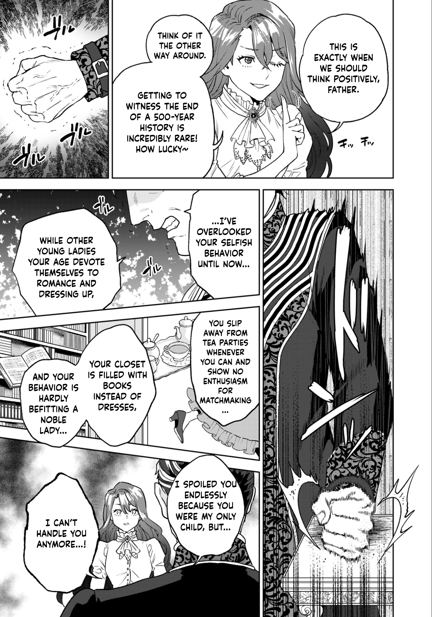 Agnes the Merchant Lady: The Exiled Villainess Who Climbs to the Top Chapter 1 - . Page 17