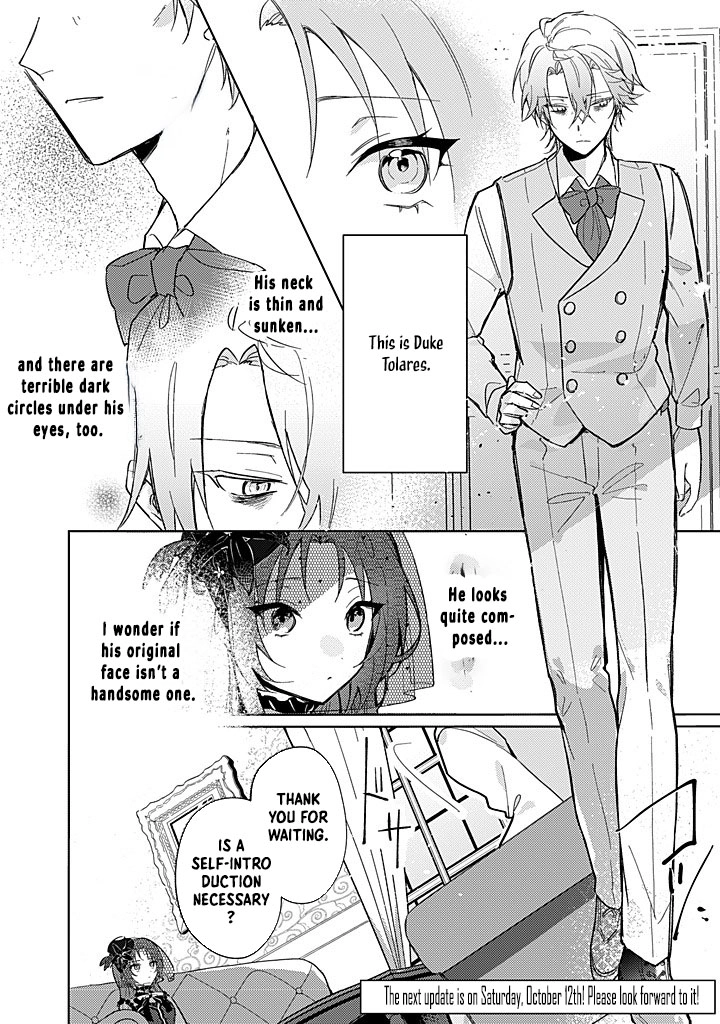 Amalie and the Gluttonous Duke: The lonely  Young lady Wants Her Entire Heart to Be Devoured Chapter 2 Page 16