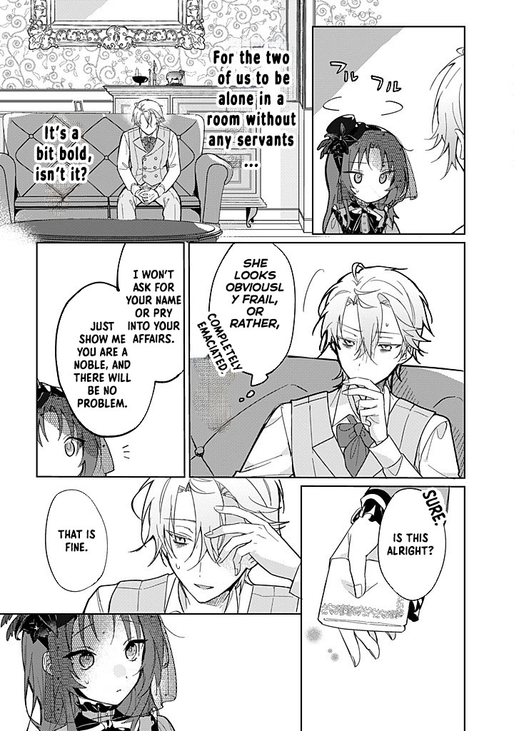 Amalie and the Gluttonous Duke: The lonely  Young lady Wants Her Entire Heart to Be Devoured Chapter 2 Page 17