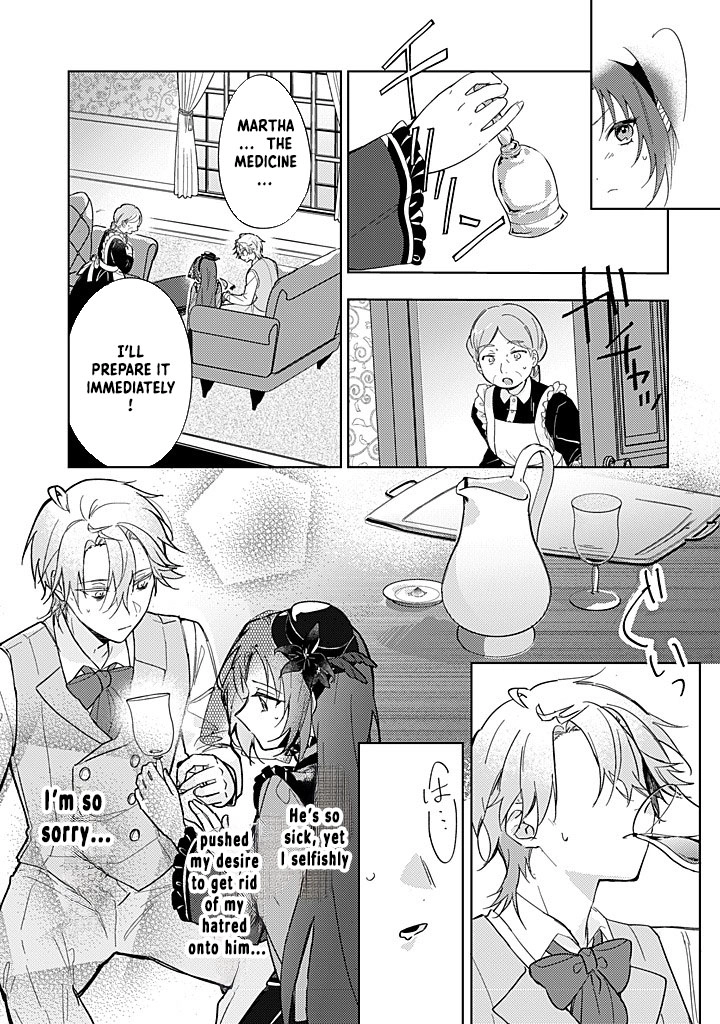 Amalie and the Gluttonous Duke: The lonely  Young lady Wants Her Entire Heart to Be Devoured Chapter 2 Page 22
