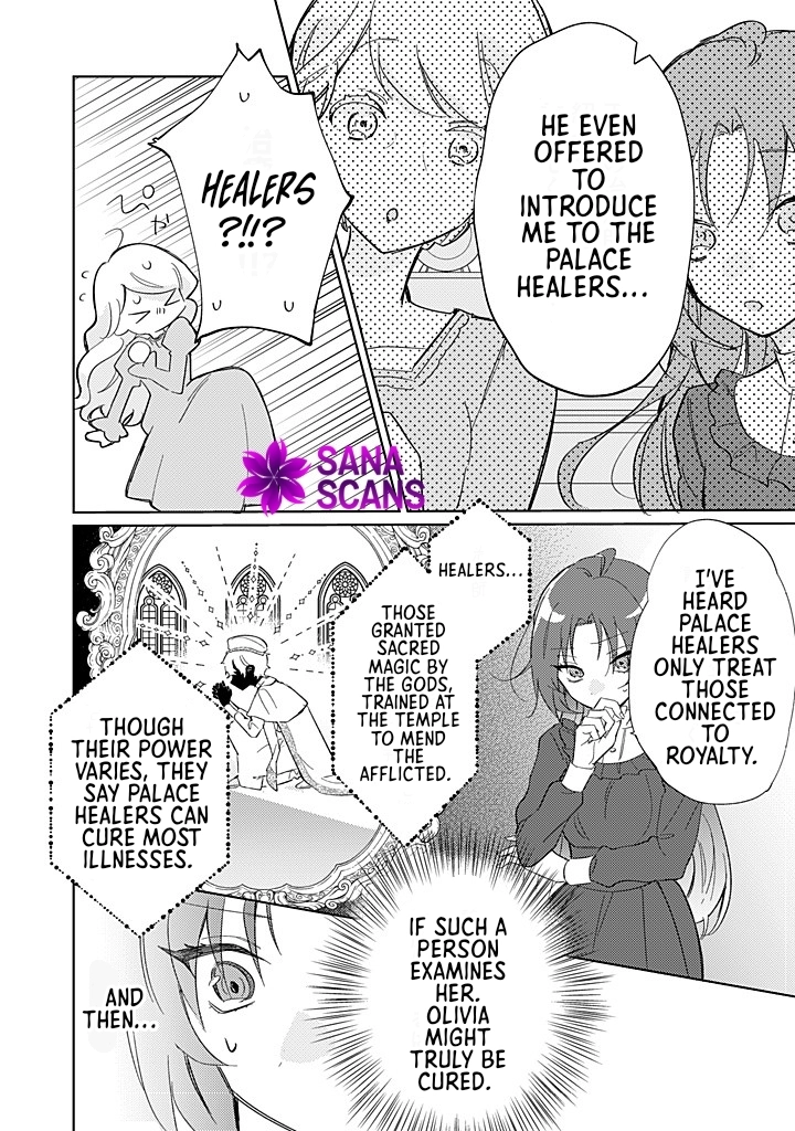 Amalie and the Gluttonous Duke: The lonely  Young lady Wants Her Entire Heart to Be Devoured Chapter 1 Page 30