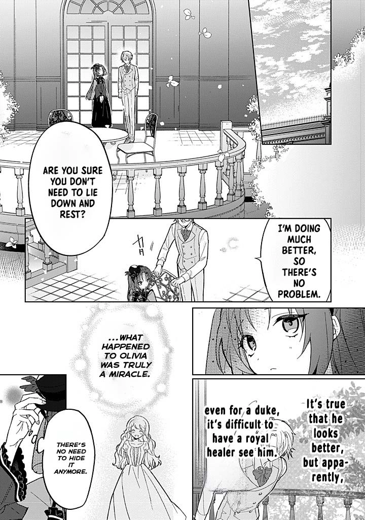 Amalie and the Gluttonous Duke: The lonely  Young lady Wants Her Entire Heart to Be Devoured Chapter 3 Page 3