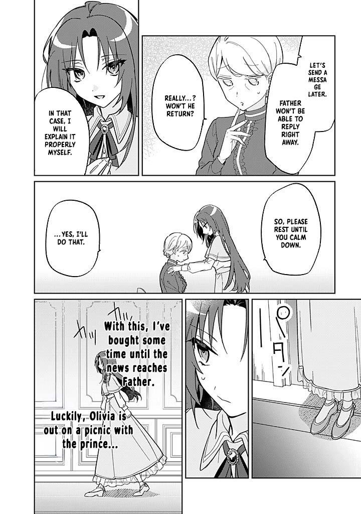 Amalie and the Gluttonous Duke: The lonely  Young lady Wants Her Entire Heart to Be Devoured Chapter 3 Page 28