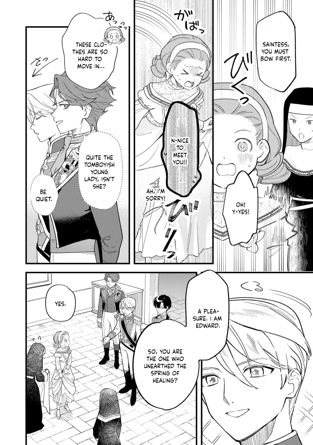 An Okama Reincarnated as a Villainess, and Everything’s Just Fine Chapter 3 - . Page 6