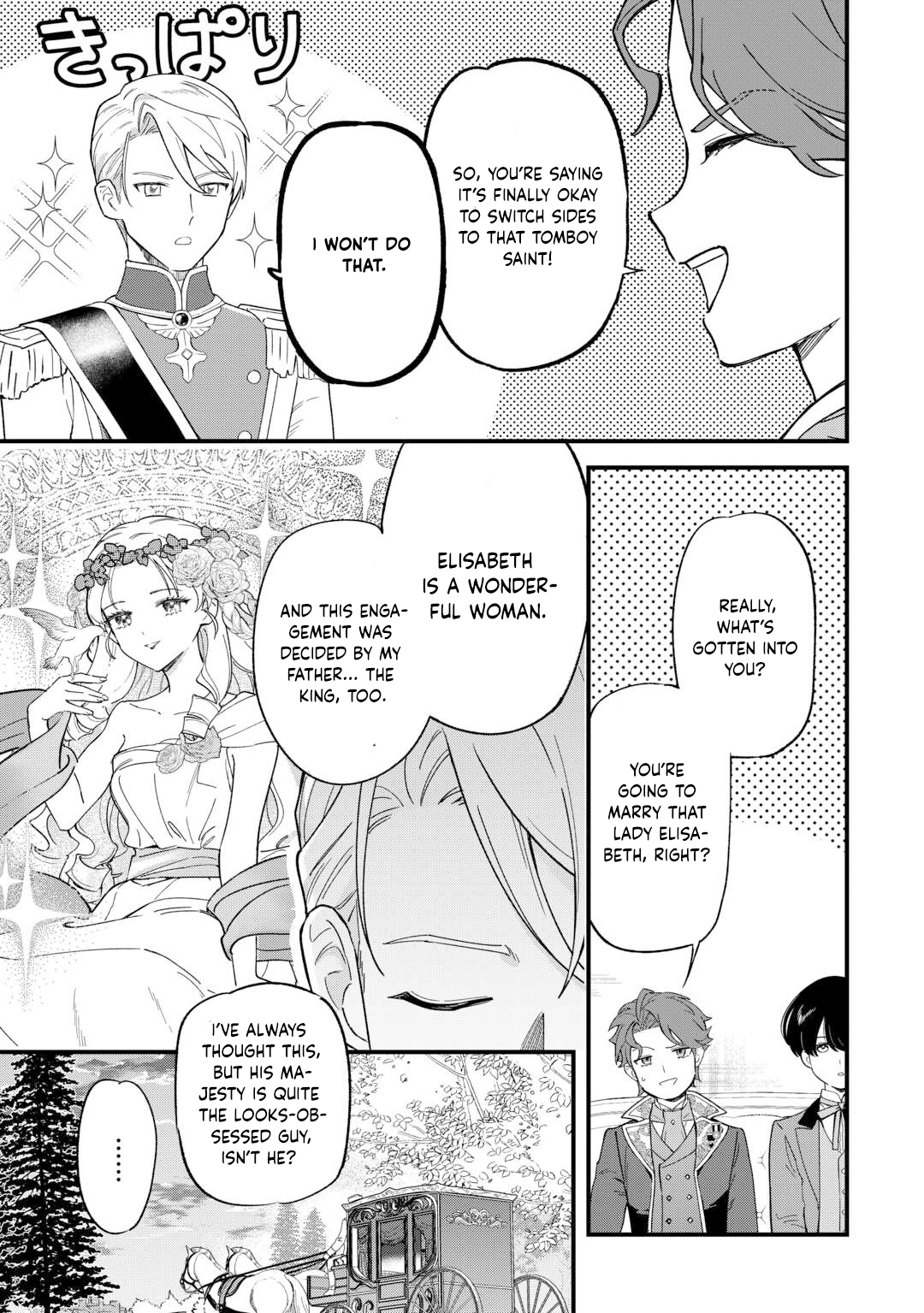 An Okama Reincarnated as a Villainess, and Everything’s Just Fine Chapter 3 - . Page 11